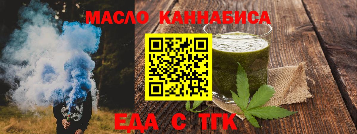 Королёв  Canna-Cookies конопля  Вход с VPN 
