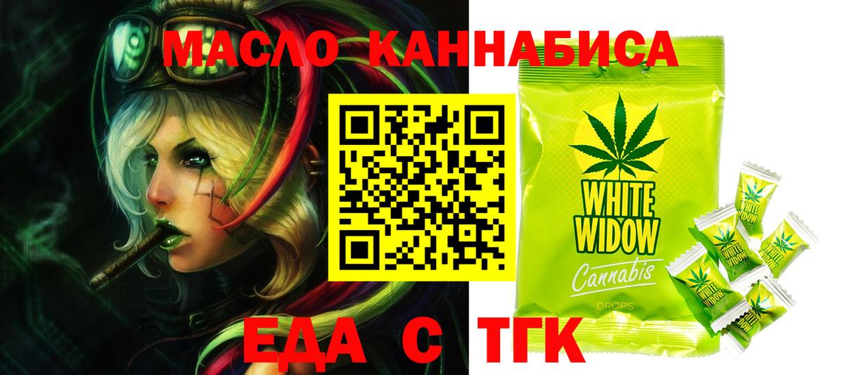 Canna-Cookies марихуана Королёв