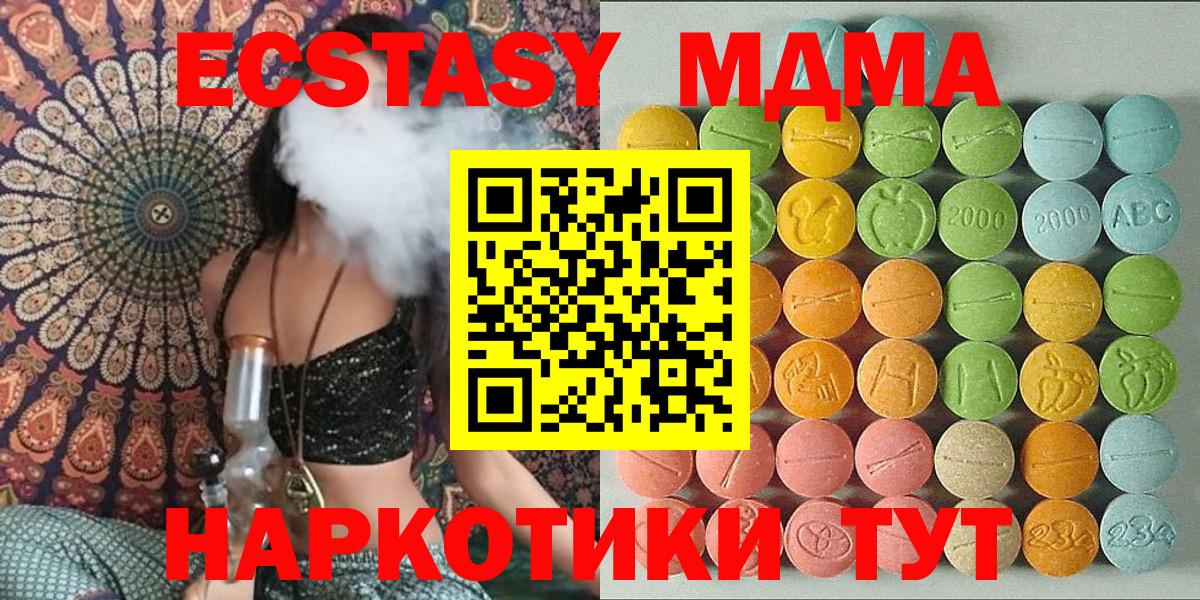 ЭКСТАЗИ VHQ Королёв