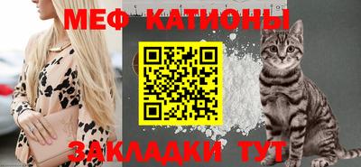 MESCALINE Конаково
