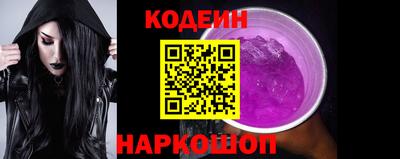MESCALINE Конаково