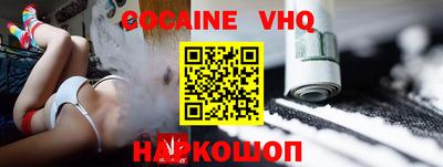 ГАЛЛЮЦИНОГЕННЫЕ ГРИБЫ Комсомольск-на-Амуре