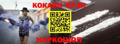 ГАЛЛЮЦИНОГЕННЫЕ ГРИБЫ Комсомольск-на-Амуре