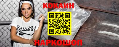 MESCALINE Конаково