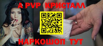 дурь Коммунар