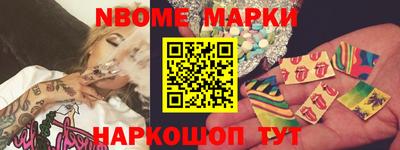 ГАЛЛЮЦИНОГЕННЫЕ ГРИБЫ Комсомольск-на-Амуре