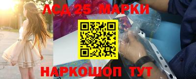 ГАЛЛЮЦИНОГЕННЫЕ ГРИБЫ Комсомольск-на-Амуре