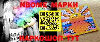 MESCALINE Конаково