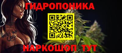 ГАЛЛЮЦИНОГЕННЫЕ ГРИБЫ Комсомольск-на-Амуре