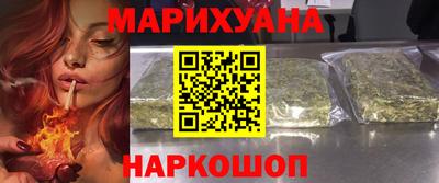 ГАЛЛЮЦИНОГЕННЫЕ ГРИБЫ Комсомольск-на-Амуре