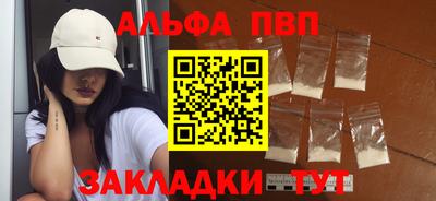 MESCALINE Конаково
