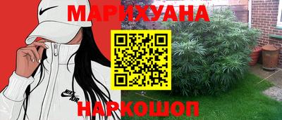 MESCALINE Конаково