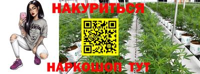 ГАЛЛЮЦИНОГЕННЫЕ ГРИБЫ Комсомольск-на-Амуре