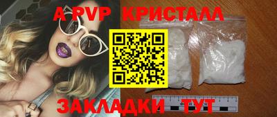 MESCALINE Конаково