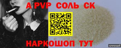 ГАЛЛЮЦИНОГЕННЫЕ ГРИБЫ Комсомольск-на-Амуре
