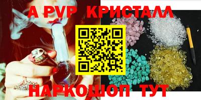 дурь Коммунар