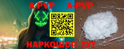 дурь Коммунар