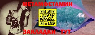 MESCALINE Конаково