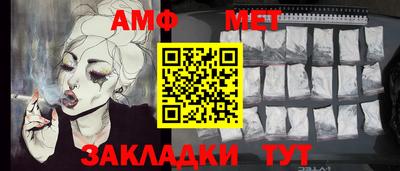 MESCALINE Конаково