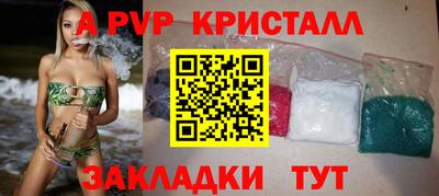 дурь Коммунар