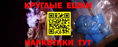 ГАЛЛЮЦИНОГЕННЫЕ ГРИБЫ Комсомольск-на-Амуре