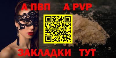 ГАЛЛЮЦИНОГЕННЫЕ ГРИБЫ Комсомольск-на-Амуре