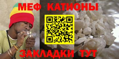 MESCALINE Конаково