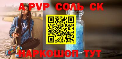 MESCALINE Конаково