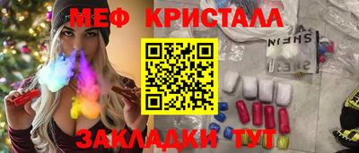 ГАЛЛЮЦИНОГЕННЫЕ ГРИБЫ Комсомольск-на-Амуре