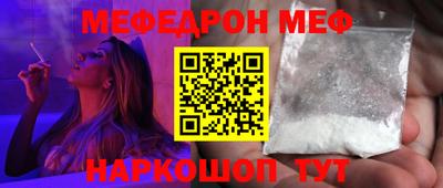 ГАЛЛЮЦИНОГЕННЫЕ ГРИБЫ Комсомольск-на-Амуре