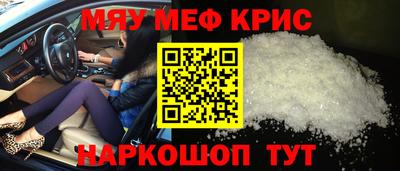 MESCALINE Конаково