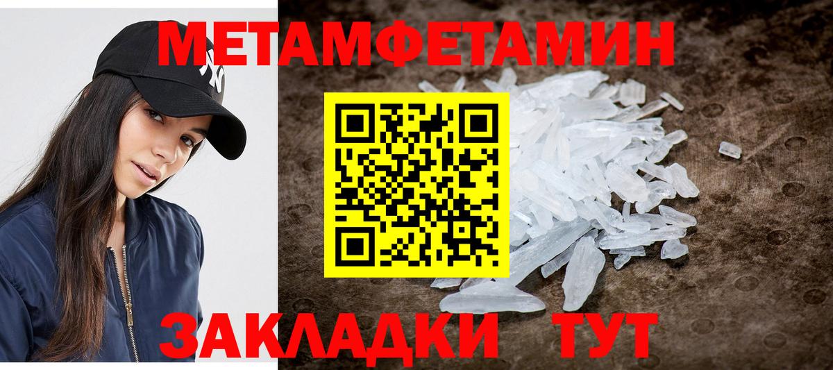 Королёв  МЕТАМФЕТАМИН витя  Вход с VPN  МЕТАМФЕТАМИН витя 