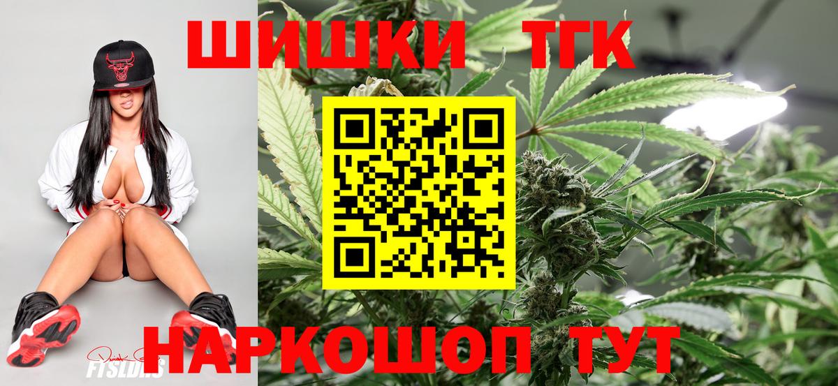 МАРИХУАНА White Widow  Марихуана индика  Королёв  Вход с VPN  Бошки Шишки ГИДРОПОН 